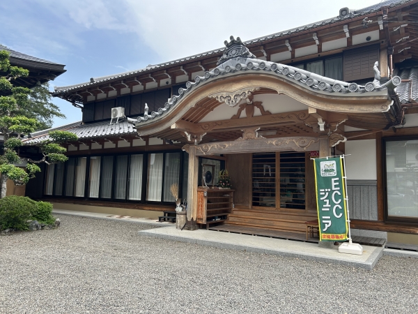 郡上で最も評判の高い私の近くの英語コース