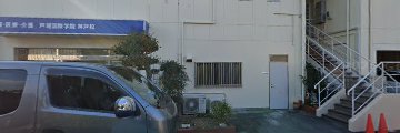 AISJ日本語学校