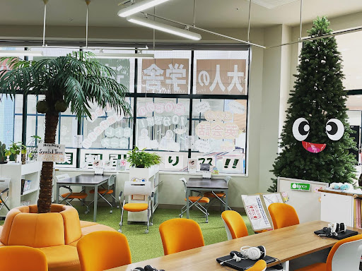 のびのび館