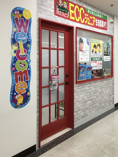 むつ市で最高の私の近くの英語コース