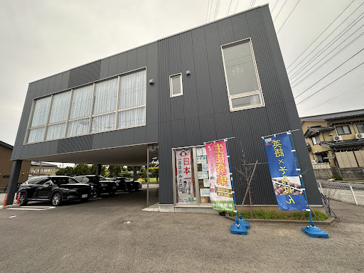イングリッシュアバカスラボ