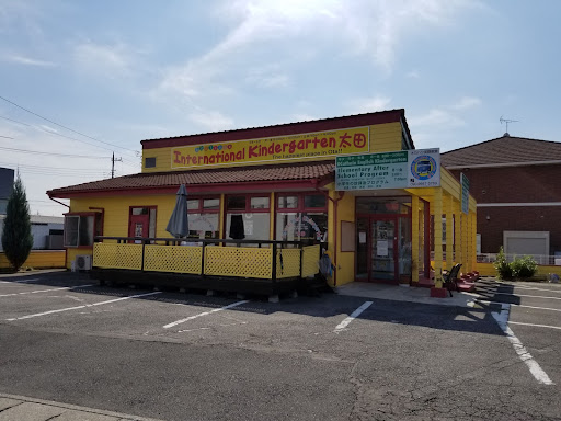 オカハン・イングリッシュスクール