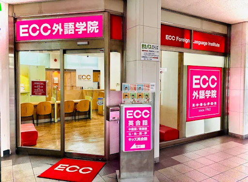 北名古屋でおすすめの私の近くの英語コース