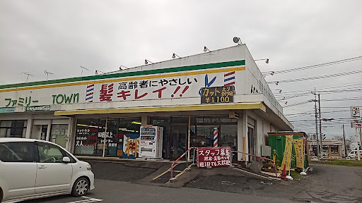 子ども英会話ペッピーキッズクラブ 稲敷教室
