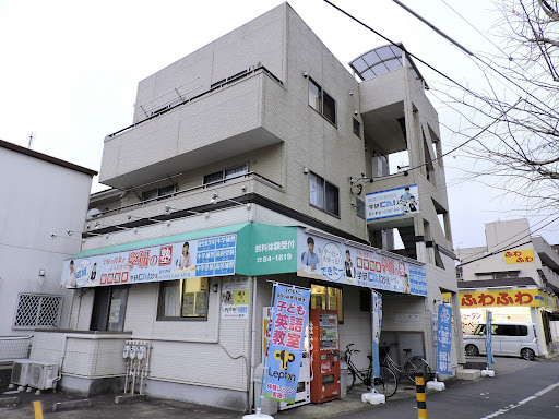 学研CAIスクール 取手教室