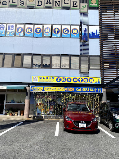 岡崎市で最高の私の近くの英語コースを見つけるための完全ガイド!
