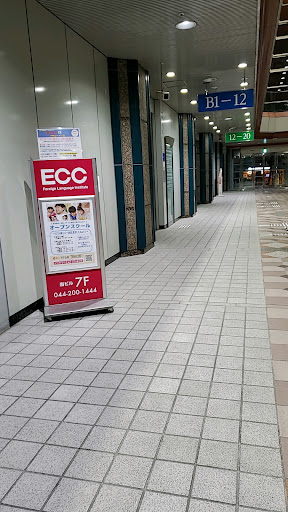 川崎で最高の私の近くの英語コース