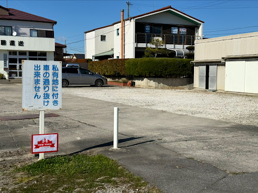 常滑市で最高の私の近くの英語コース
