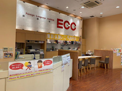 最高の私の近くの英語コース en Sobue