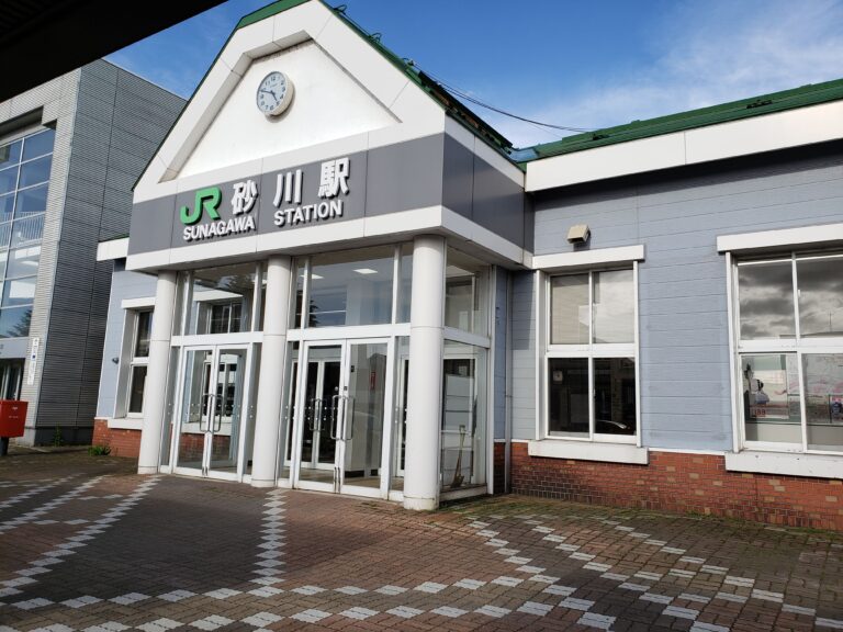 最高の私の近くの英語コース en Sunagawa