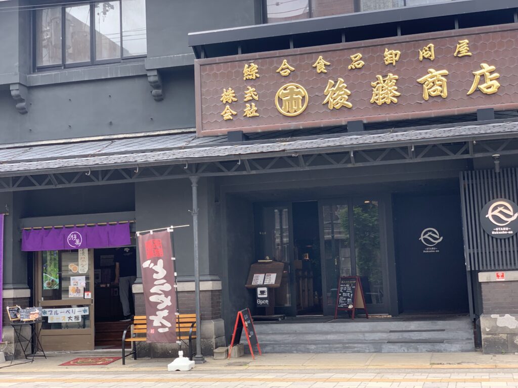 最高の私の近くの英語コース in 小樽市を徹底ガイド！
