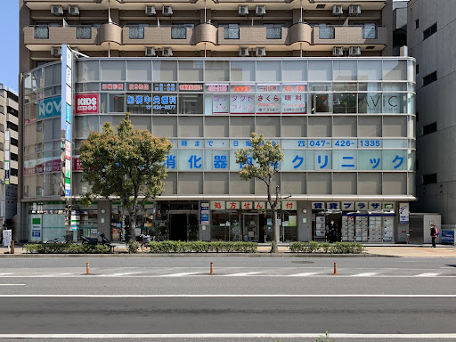 最高の私の近くの英語コースin Funabashi-shi