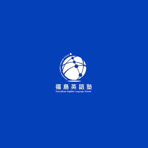 柳川町幸町で最高の私の近くの英語コースを見つけるための完全ガイド