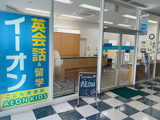 瀬戸で最高の私の近くの英語コース|選び方と合格への近道