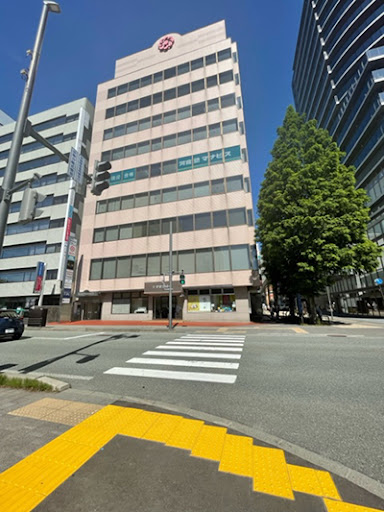 秋田市で最高の私の近くの英語コース