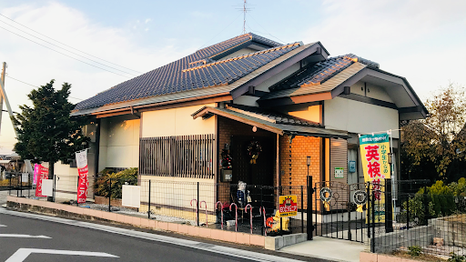須賀川で最高の私の近くの英語コース