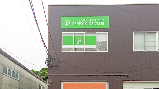 鴨川市で最高の私の近くの英語コースを見つける方法