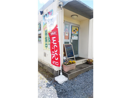 ECCジュニア 稲吉南教室