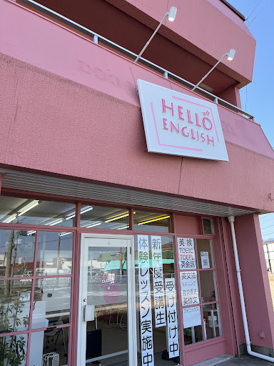 Hello English