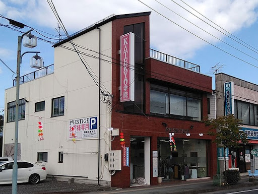 KATEKYO学院宮古駅前校