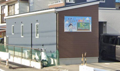 Sean's English School
