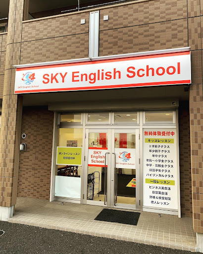 SKY English School