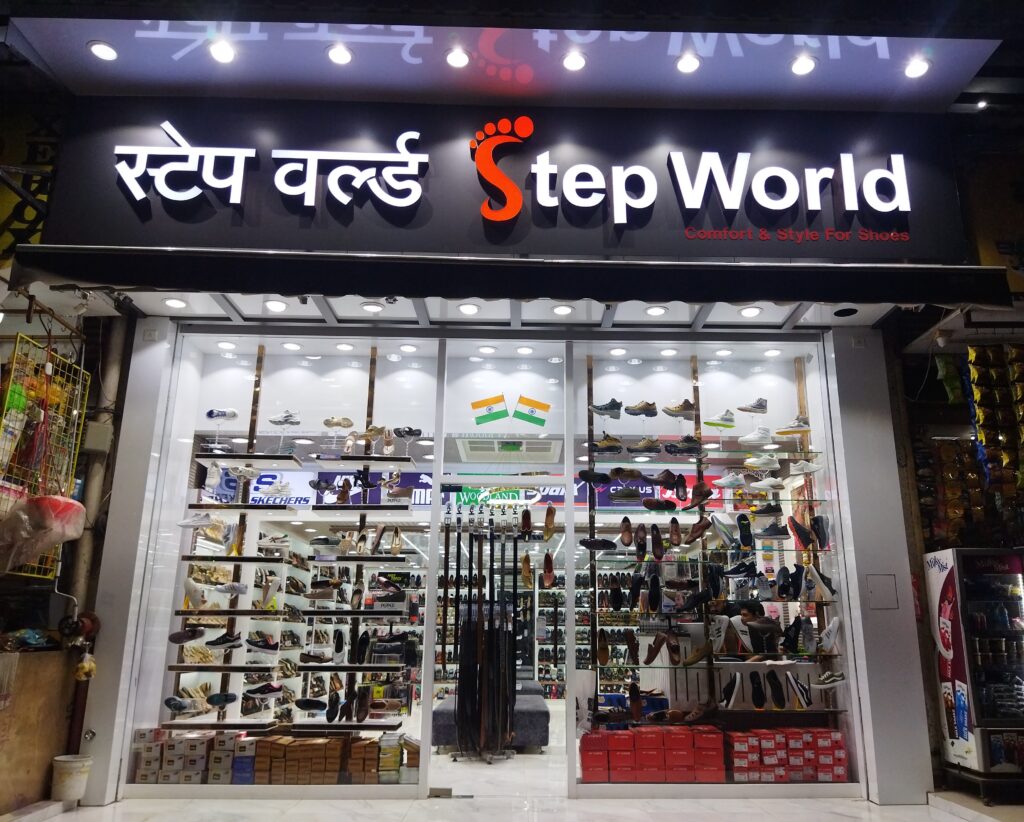 STEP WORLD