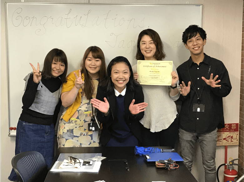 (有)英語の家